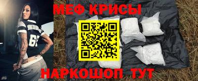 spice Бузулук