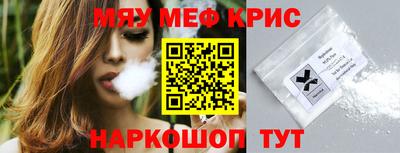 кокаин VHQ Будённовск