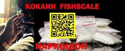 кокаин VHQ Будённовск