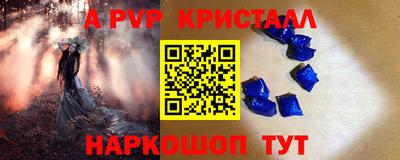 spice Бузулук