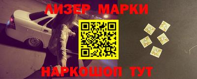 кокаин VHQ Будённовск