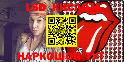 кокаин VHQ Будённовск