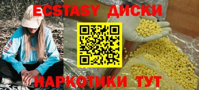 кокаин VHQ Будённовск