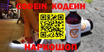кокаин VHQ Будённовск
