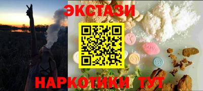 spice Бузулук