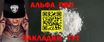 spice Бузулук