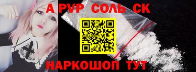 кокаин VHQ Будённовск