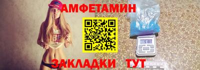 spice Бузулук