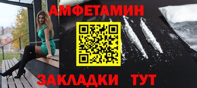 кокаин VHQ Будённовск