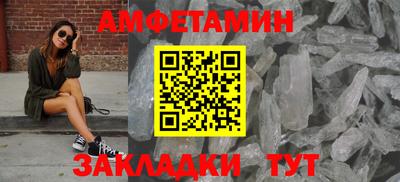 spice Бузулук