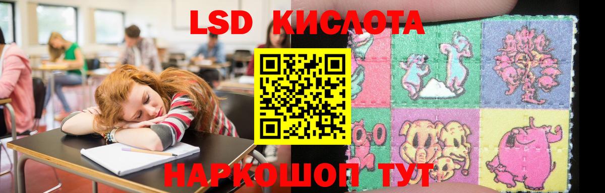 Славянск-на-Кубани  Лсд 25 экстази  Вход с VPN  hydra вход  LSD-25 экстази ecstasy  ЛСД экстази ecstasy 