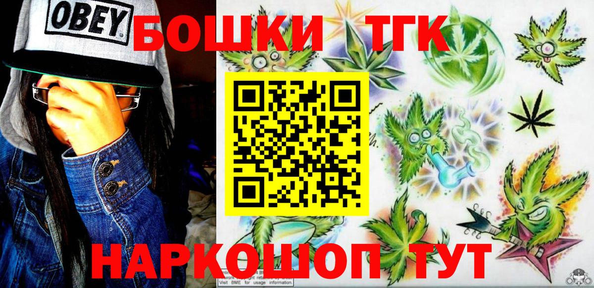 Бошки марихуана гибрид Славянск-на-Кубани